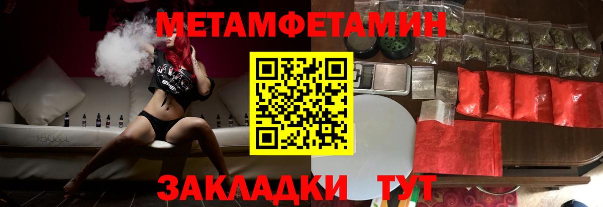 АМФ 97% Кинель