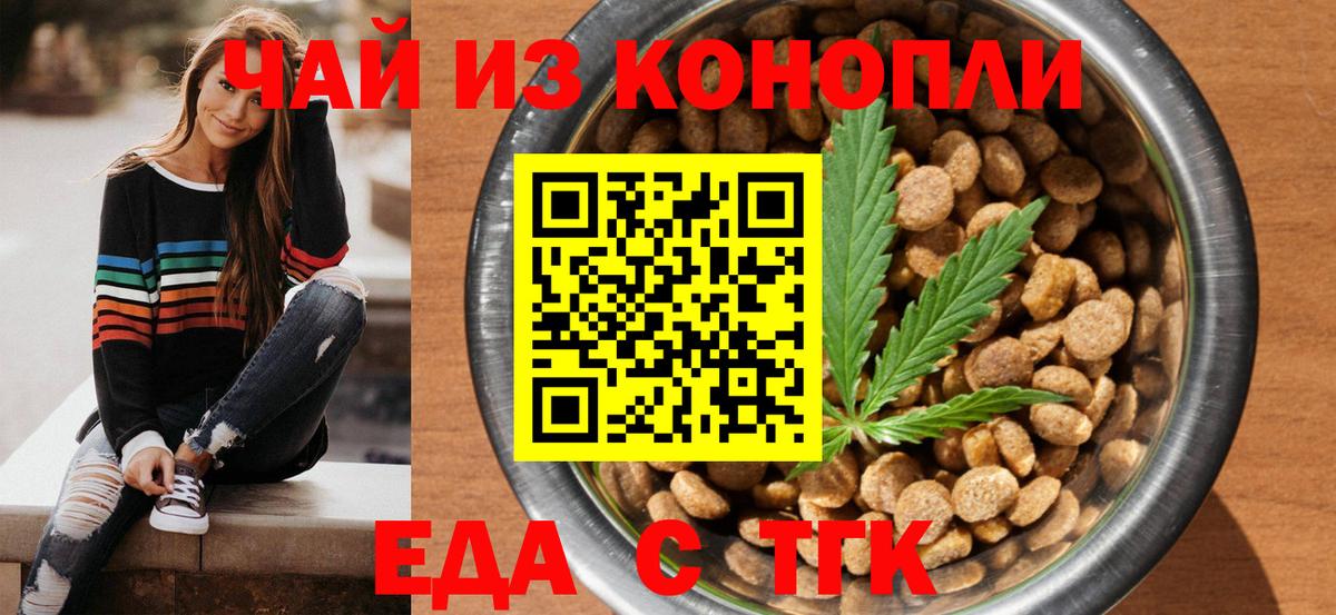 Кинель  Canna-Cookies марихуана  Вход с VPN 