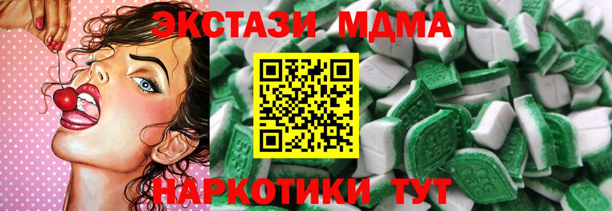 ЭКСТАЗИ TESLA Кинель