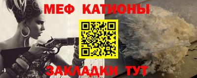 соль ск Краснознаменск