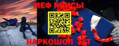 скорость Краснокаменск