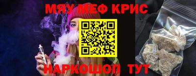 СК Краснодар