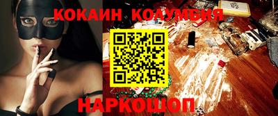 СК Краснодар