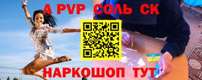 скорость Краснокаменск