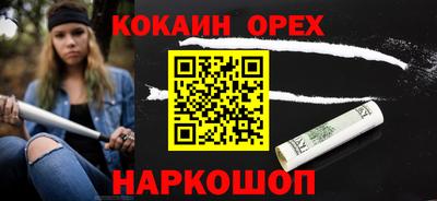 СК Краснодар