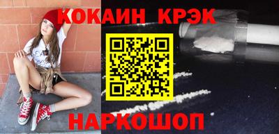 СК Краснодар