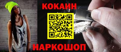 СК Краснодар