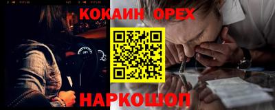 СК Краснодар