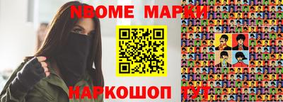 соль ск Краснознаменск