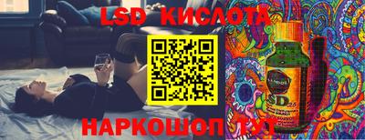 соль ск Краснознаменск