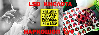 соль ск Краснознаменск