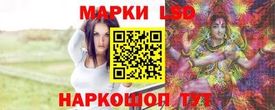 соль ск Краснознаменск