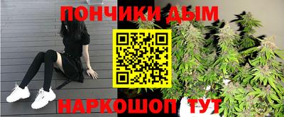 соль ск Краснознаменск