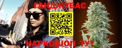 соль ск Краснознаменск