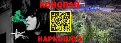 соль ск Краснознаменск