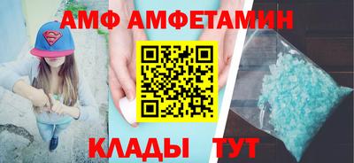 соль ск Краснознаменск
