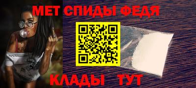 соль ск Краснознаменск