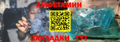 соль ск Краснознаменск
