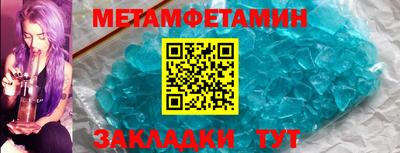 скорость Краснокаменск