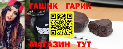 соль ск Краснознаменск