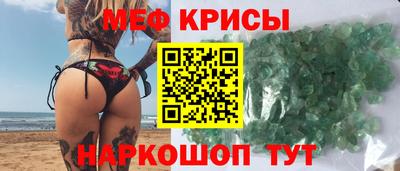 соль ск Краснознаменск