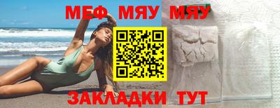СК Краснодар