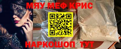 скорость Краснокаменск