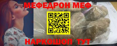 СК Краснодар