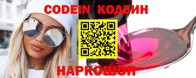 СК Краснодар