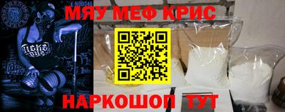 СК Краснодар