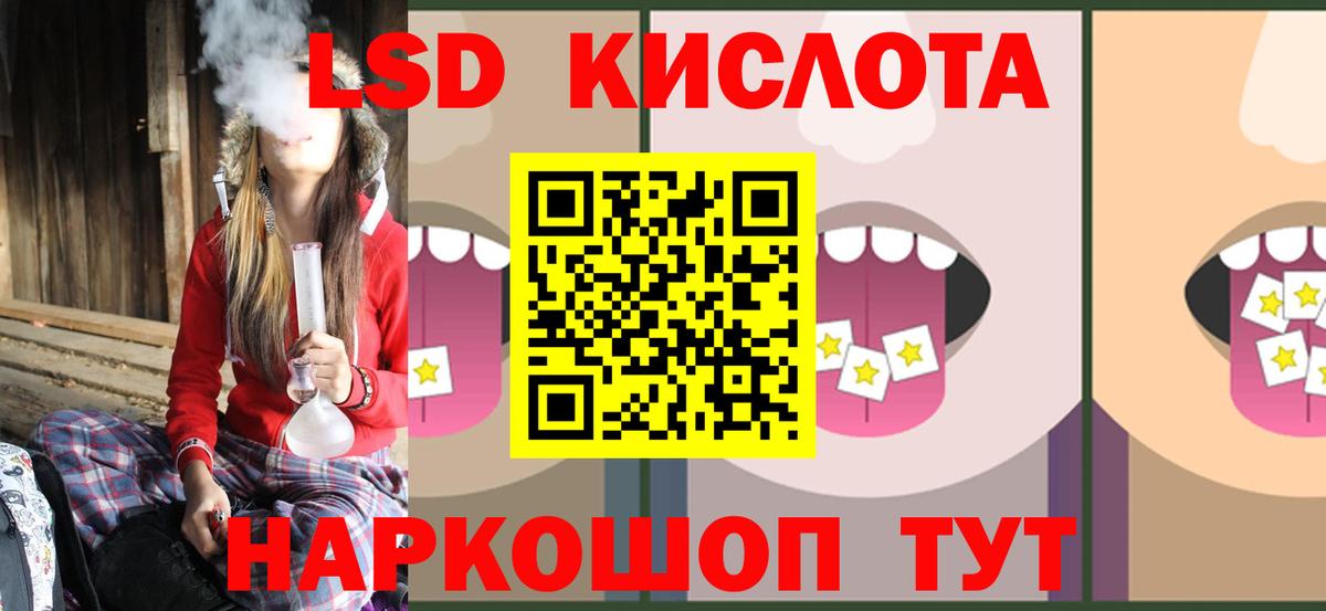 Кинель  LSD-25 экстази ecstasy  ЛСД экстази кислота  Вход с VPN 