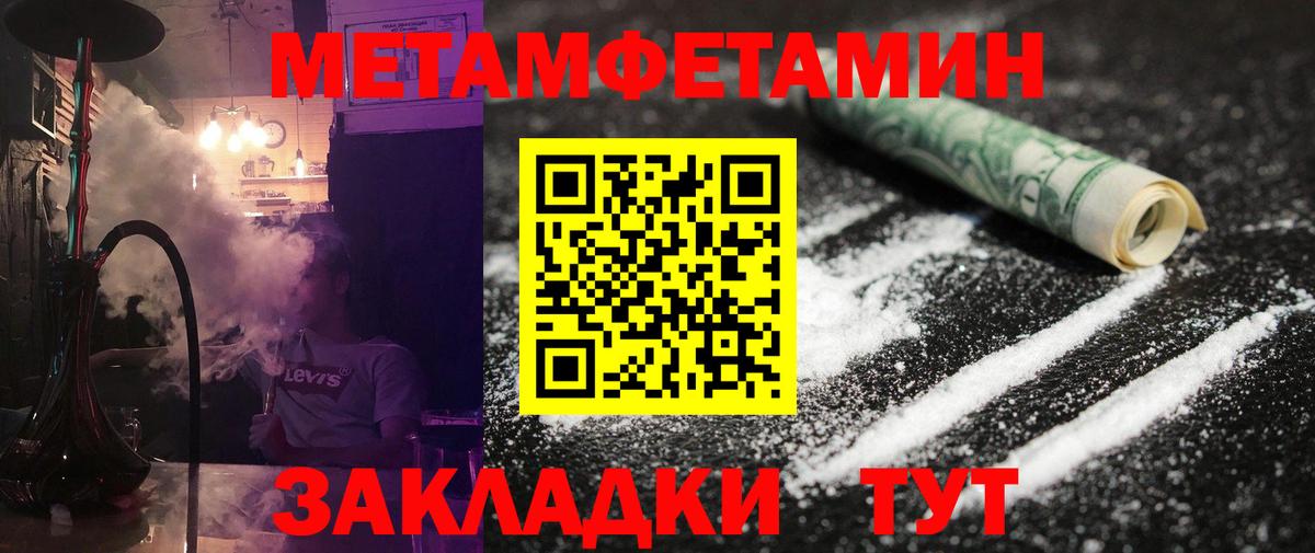 Первитин винт  Вход с VPN  Кинель  Первитин винт 