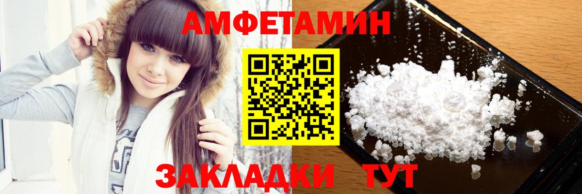 МЕТАМФЕТАМИН витя Кинель