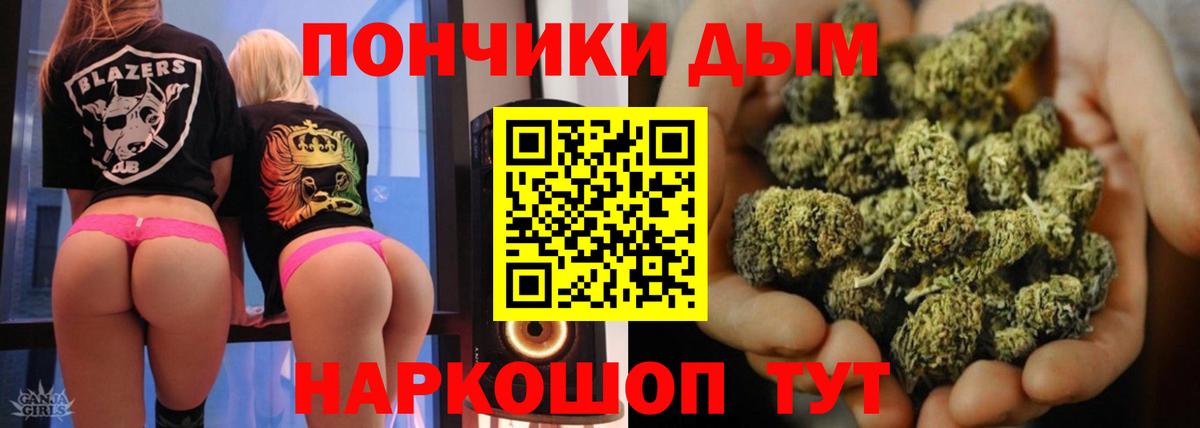 Канабис OG Kush  Вход с VPN  Кинель  Конопля марихуана 